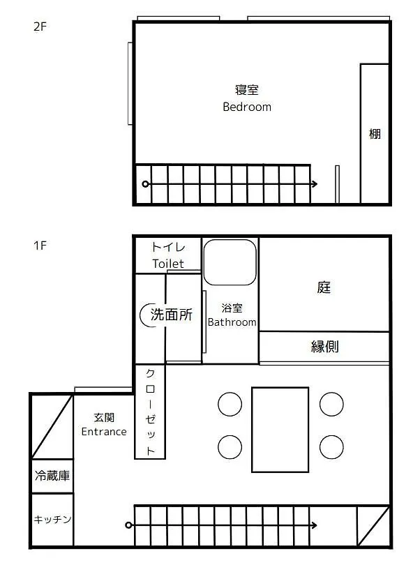Tsumugi Rokujonishinotoin Lägenhet Kyoto Japan