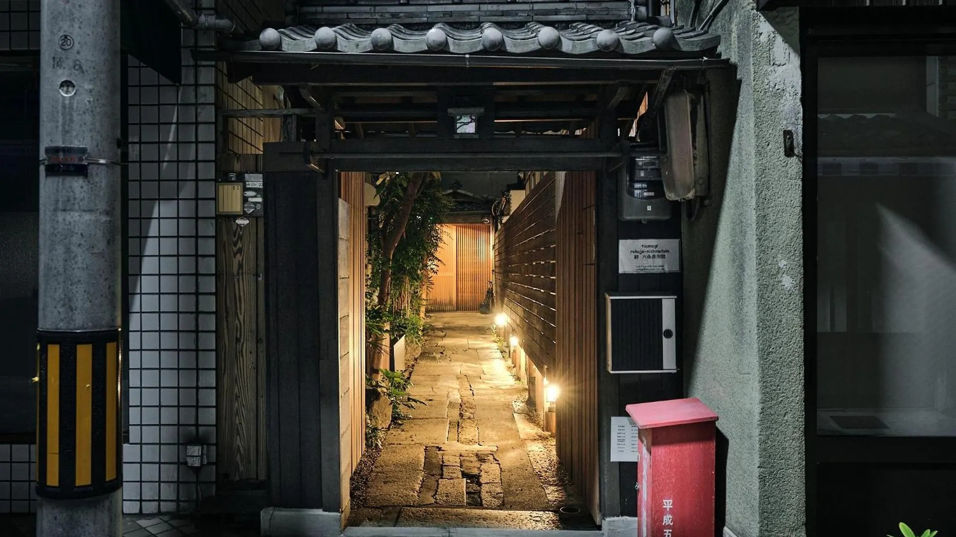Tsumugi Rokujonishinotoin Lägenhet Kyoto